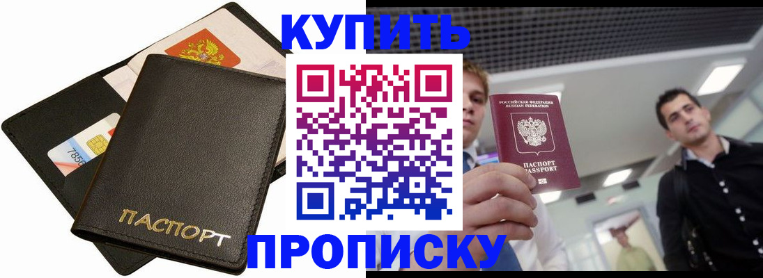 регистрация для дет. сада в Ленинградской области