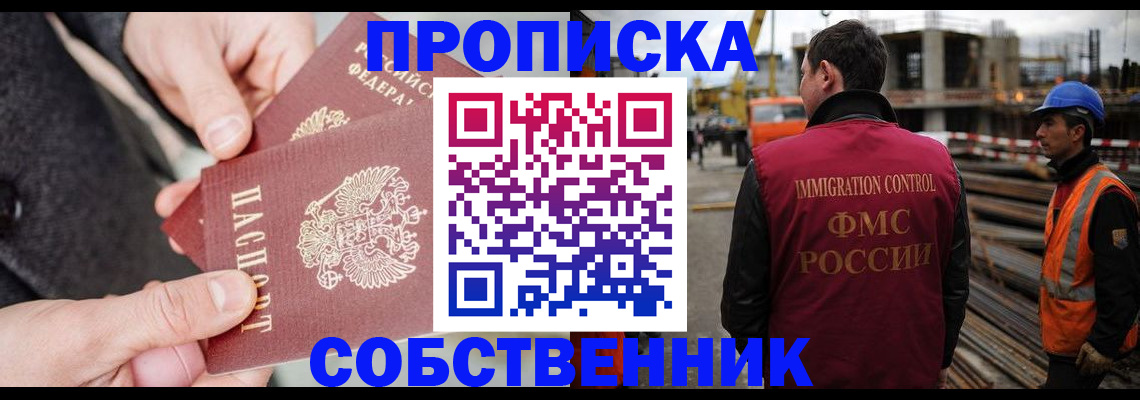 миграционный учет в Ленинградской области